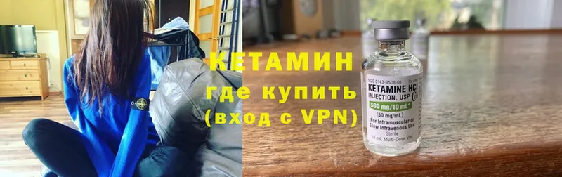 купить закладку  Красногорск  Кетамин VHQ 